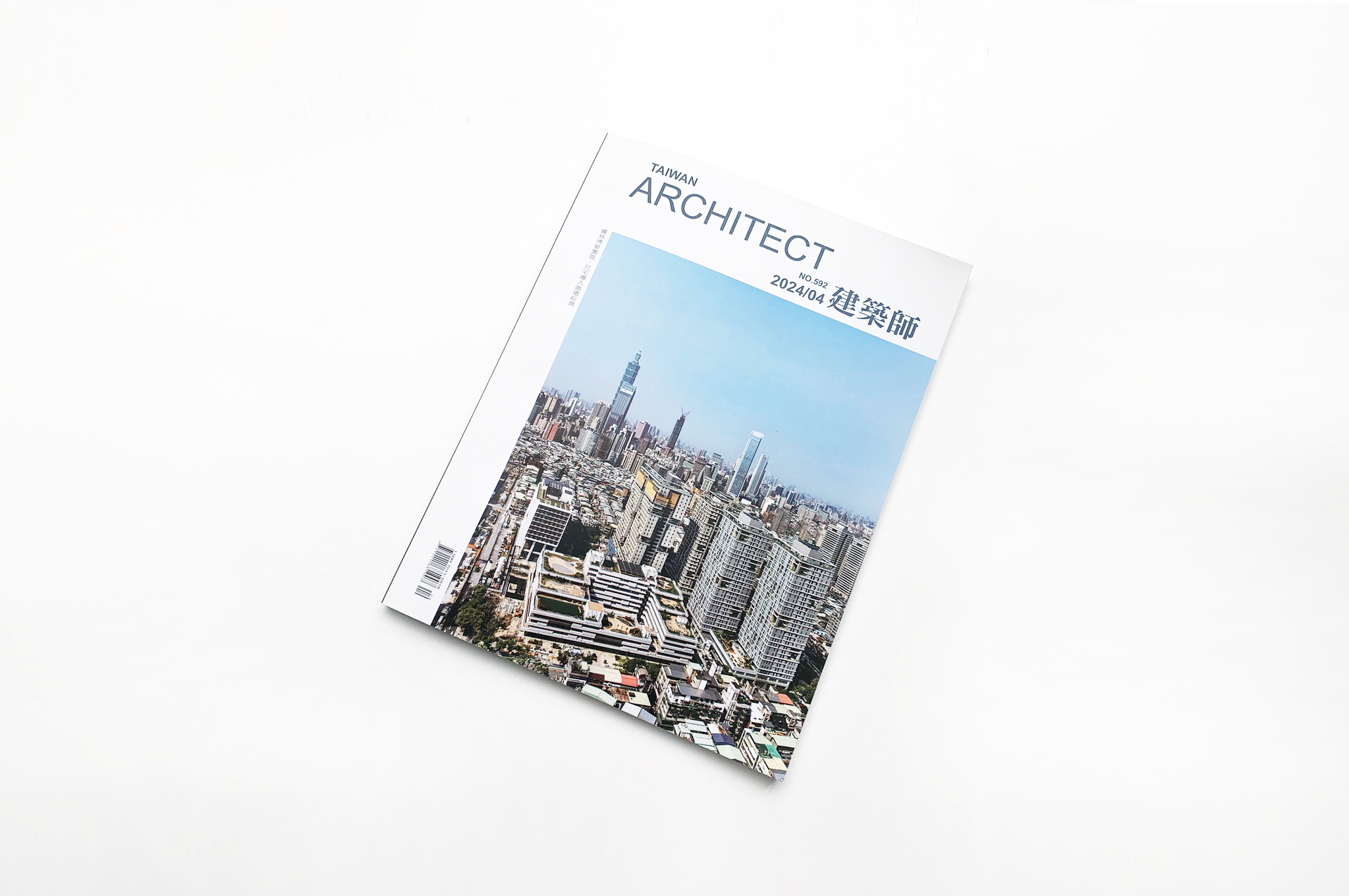建築師雜誌2024/04號-廣慈天空院